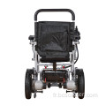 Améliorer l'alliage en aluminium 300W Brosse en fauteuil roulant électrique